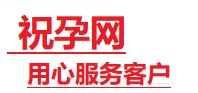 淅川捐卵试管助孕机构-代媽网